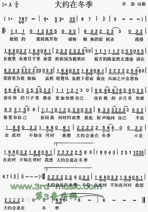 轻轻地，我将离开你  第1张