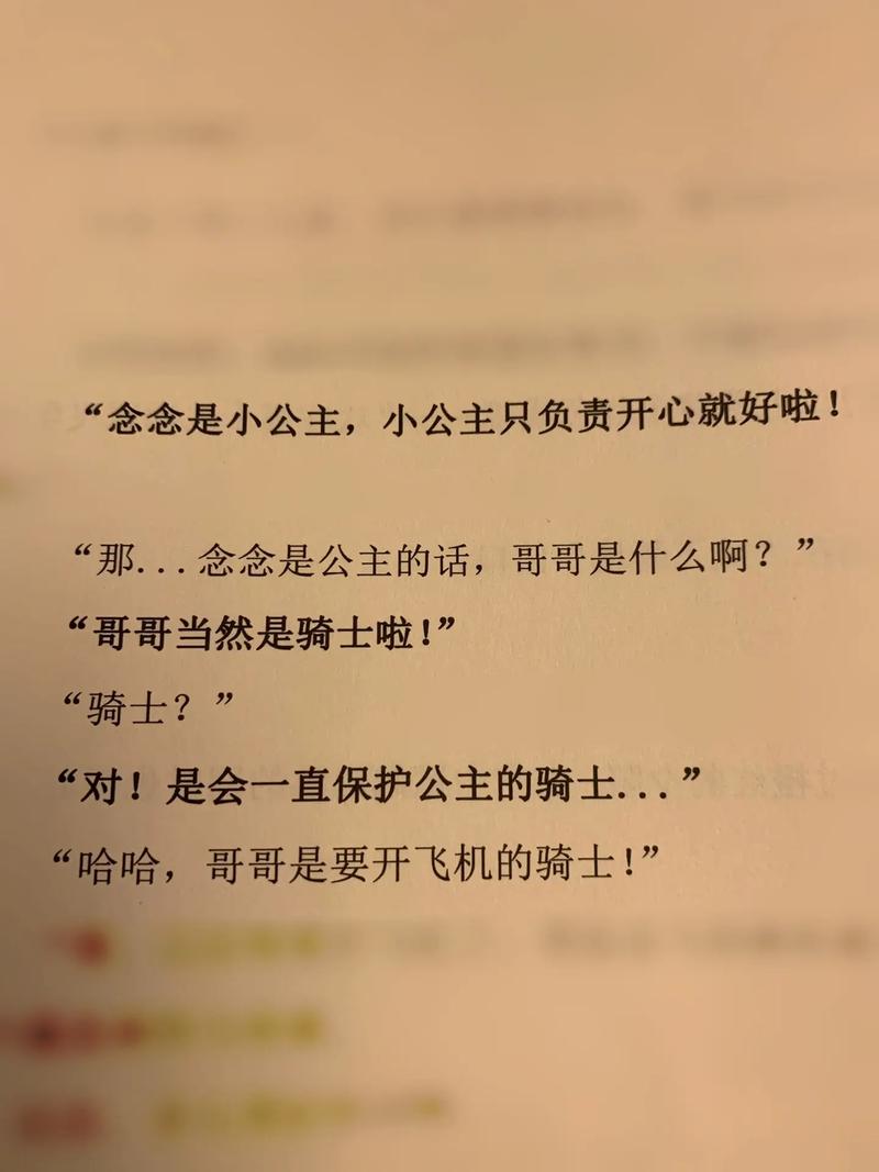 等待风起时想你  第1张