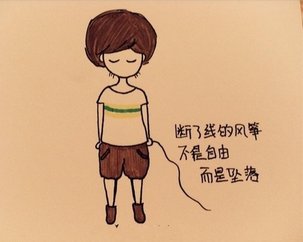 放过断线的风筝  第1张