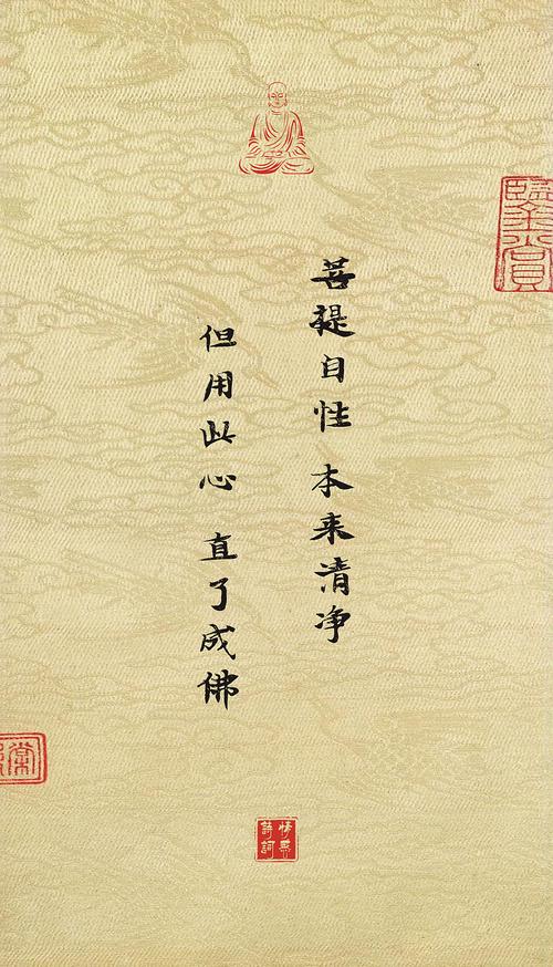 佛经经典名句300句，佛经经典名句精选300句  第1张