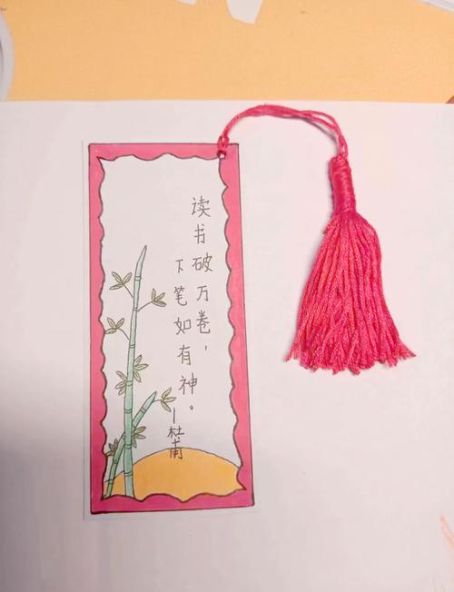 小学生读书名言书签，小学生读书名言书签，阅读启迪智慧，书香伴我成长。  第1张