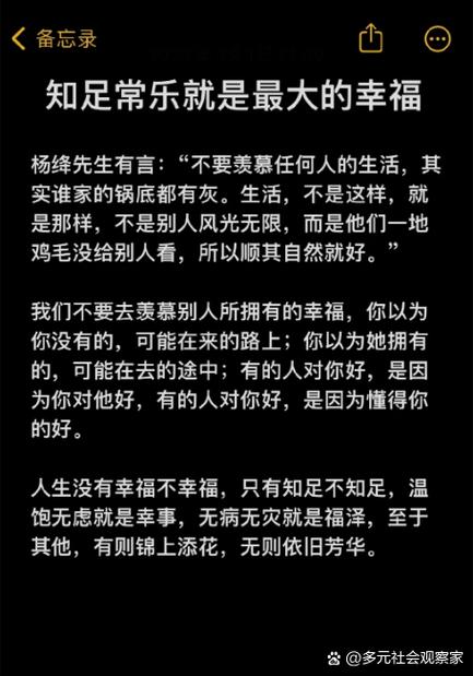 幸福，是心的感觉  第1张