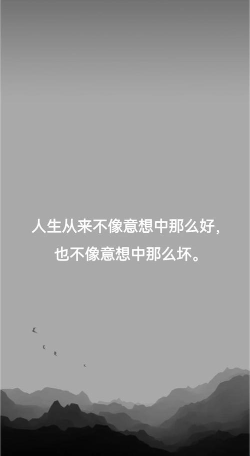 人生格言的经典语录名句，人生格言经典语录名句，启迪心灵，指引前行。  第1张