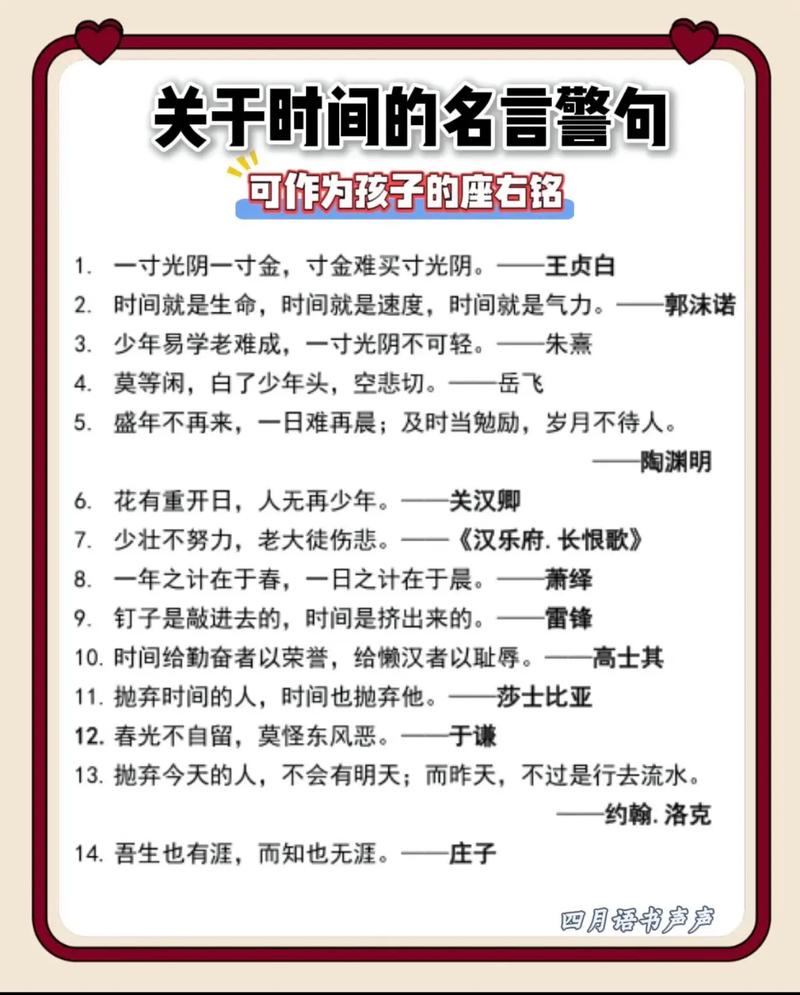 学生格言大全励志短句，学生励志格言，砥砺前行，勇攀知识高峰。  第1张