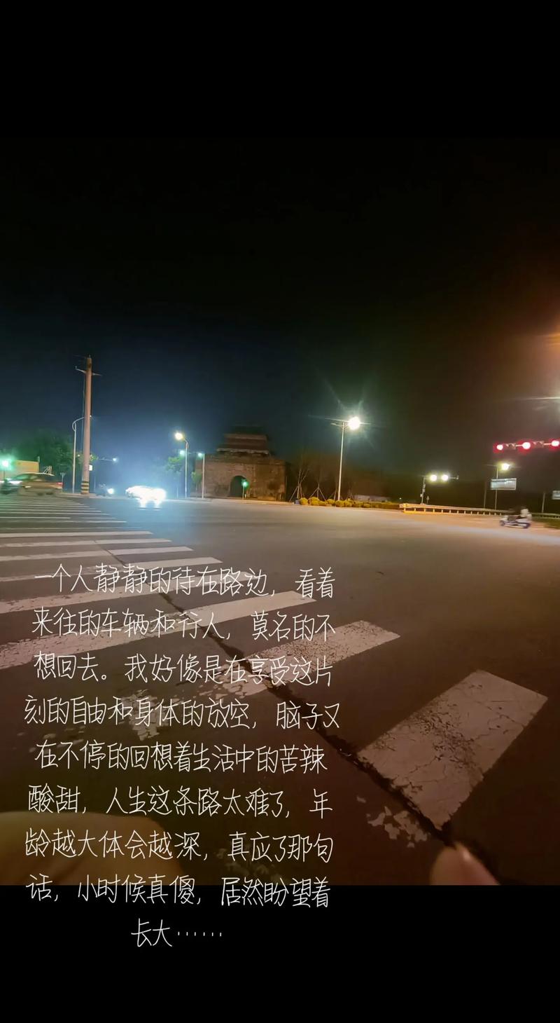 一个人，在静静的时候  第1张