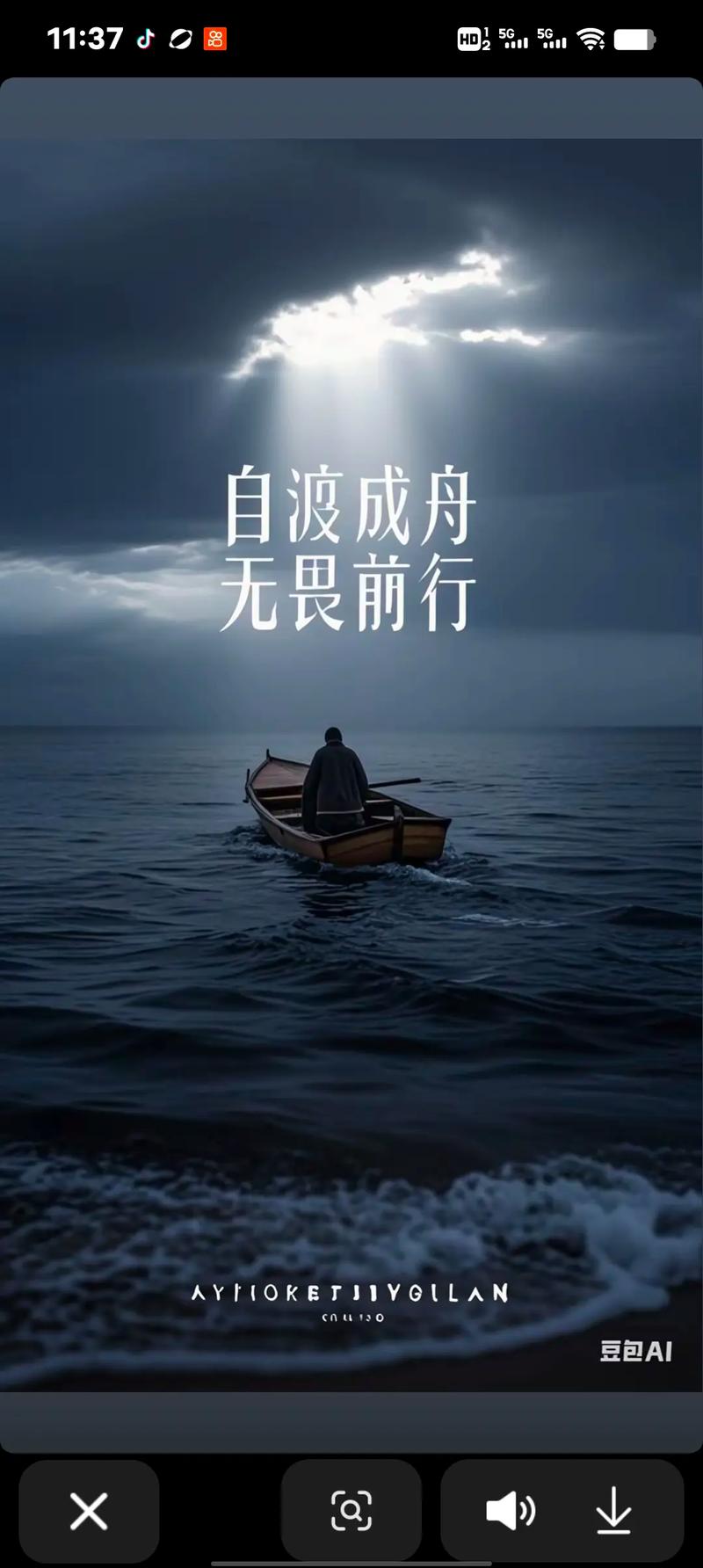 以心为桨，摆渡生活的美丽  第1张