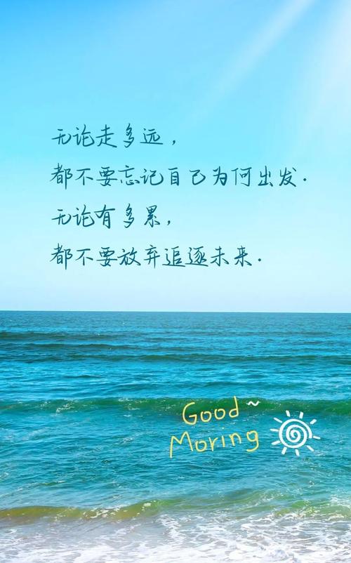 励志的图片，励志图片，激发内心动力，追求无限可能  第1张