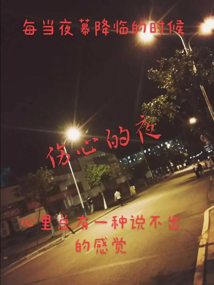 当这种感觉降临的时候  第1张