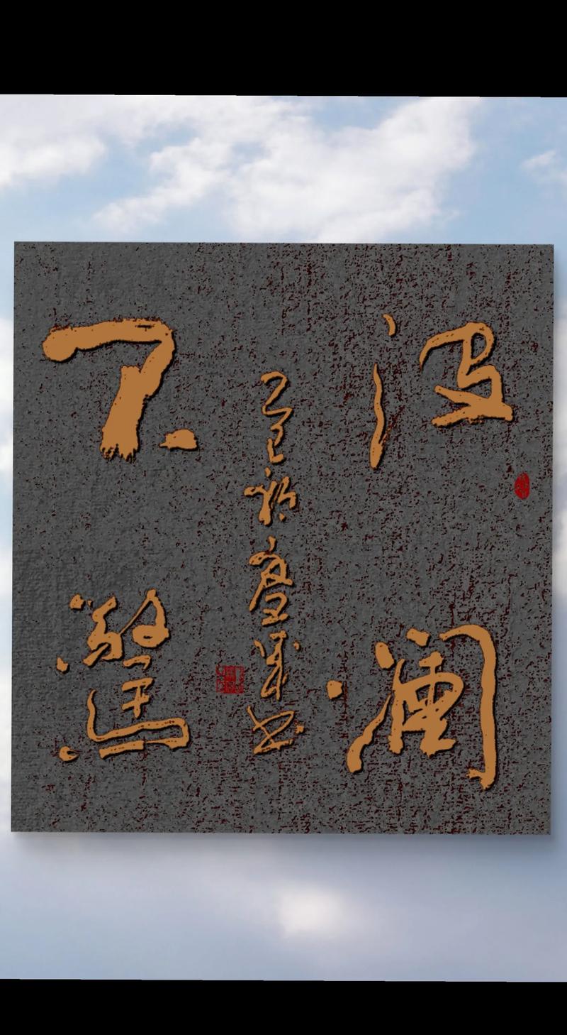 在似水流年里，波澜不惊的致意于平淡  第1张