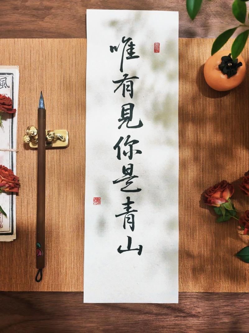 草木岂无情  第1张