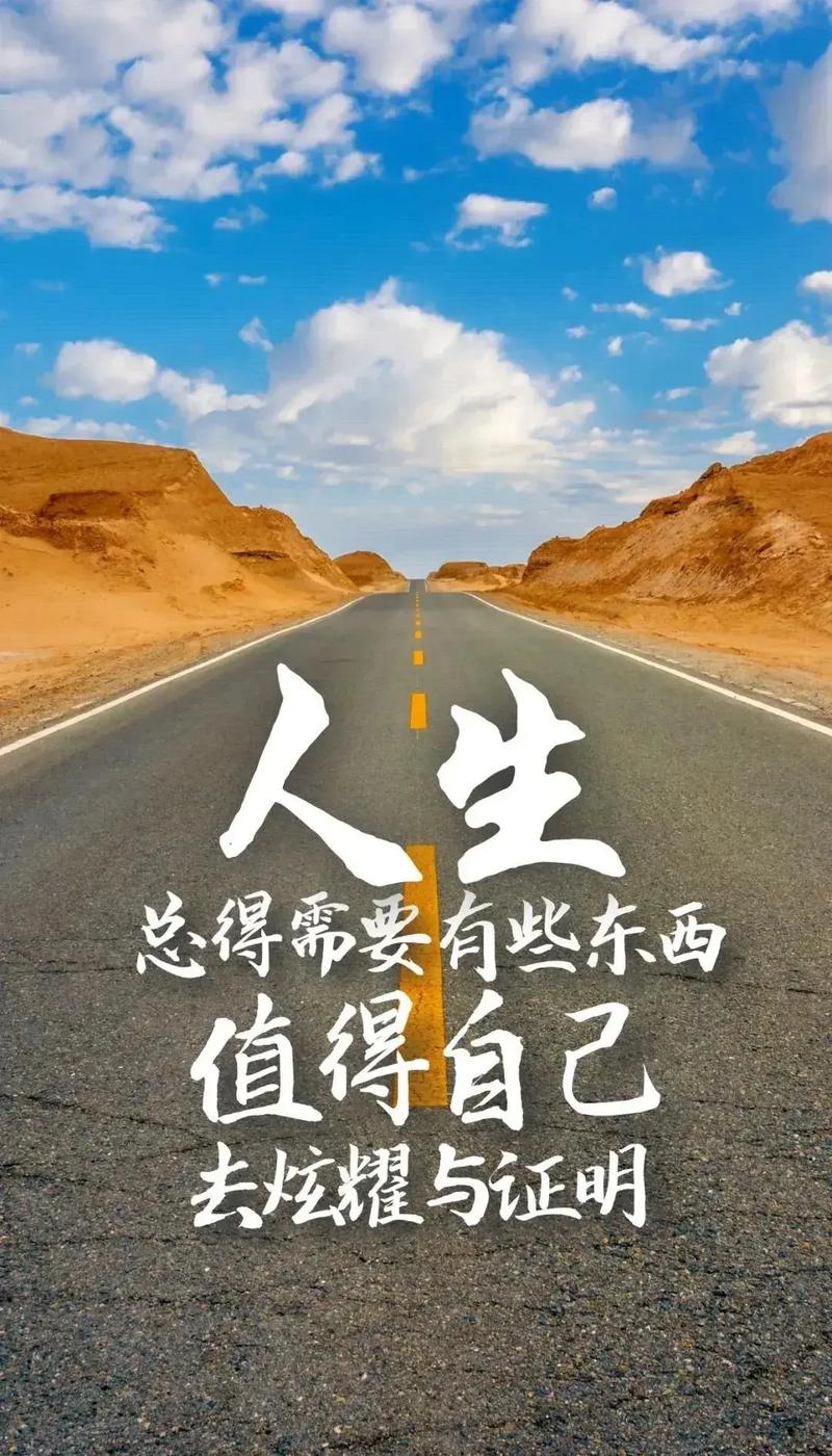 人生感悟的唯美句子，人生旅程中的唯美感悟  第1张