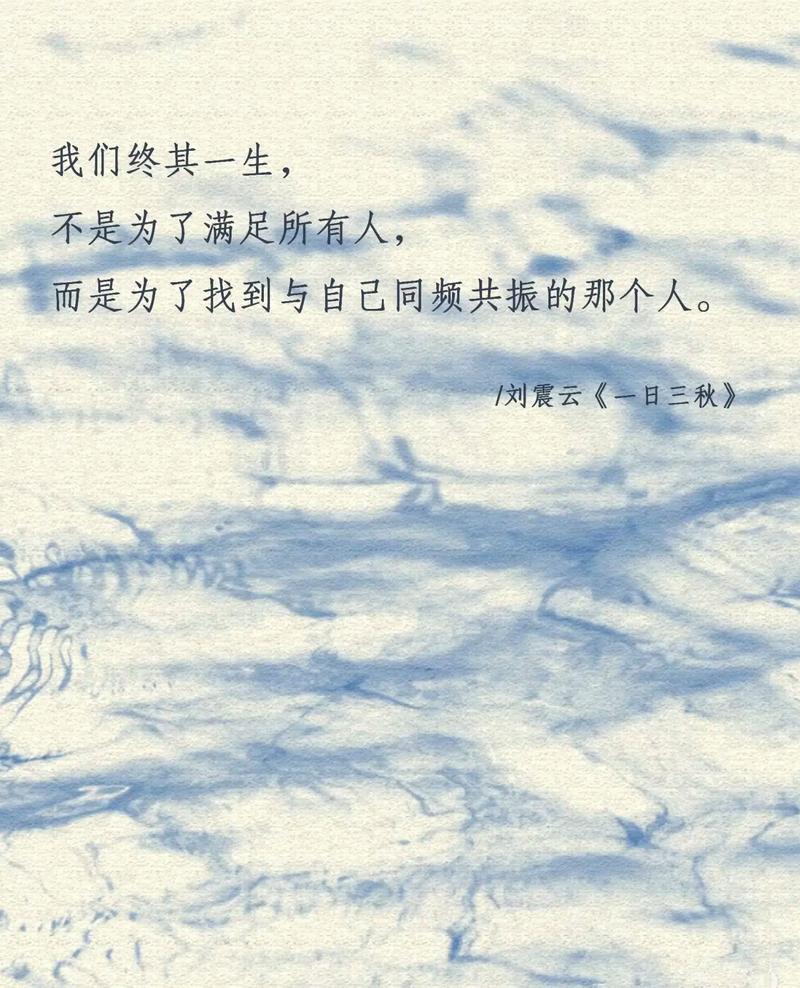 为一段幸福，不断流浪  第1张