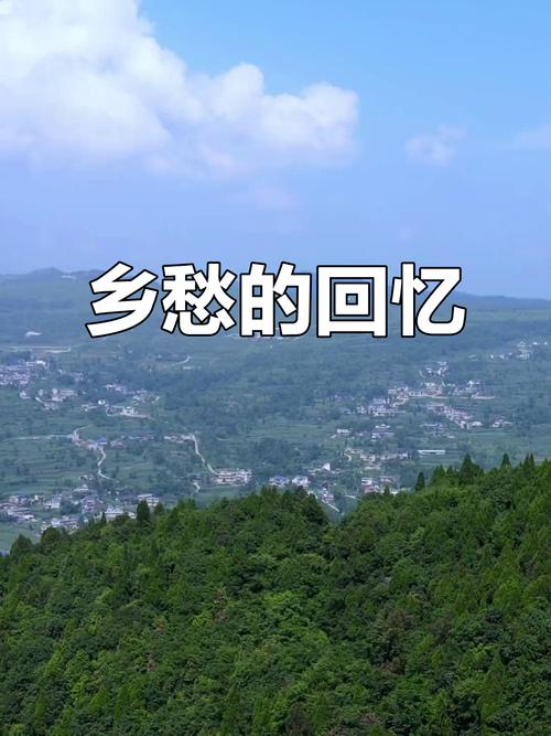 《乡村》  第1张