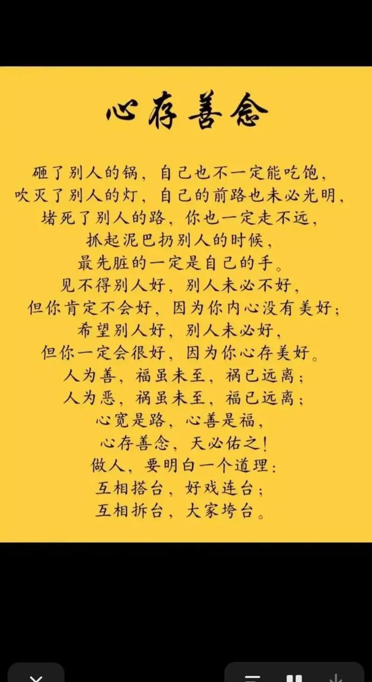 经典佛语100句，经典佛语100句，禅意智慧之语录  第1张