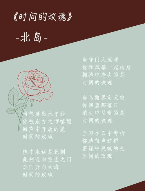 绝美爱情的诗句，绝美爱情诗句，情深似海，诗意缠绵。  第1张