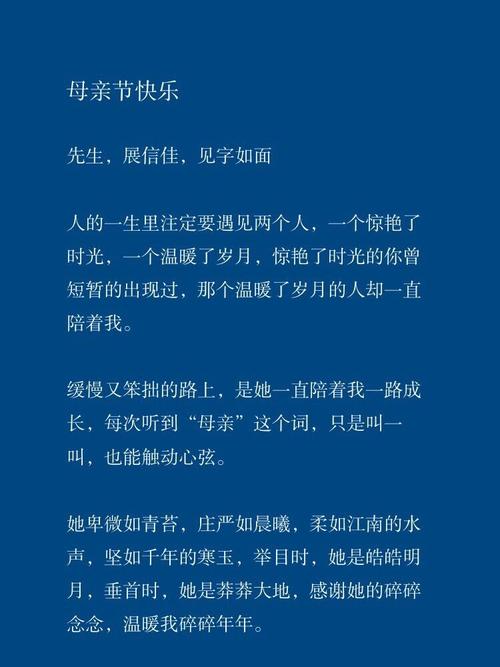 是谁温暖了你的岁月  第1张