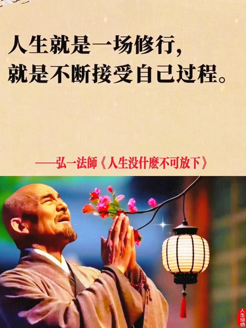 要修行，首先要承认自己有苦  第1张