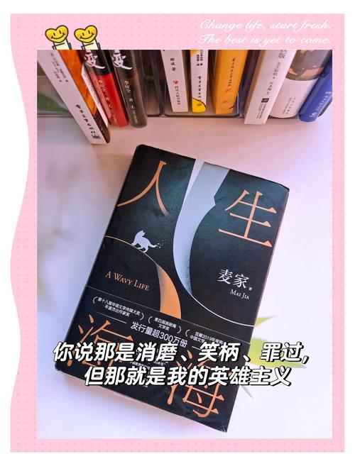 《人生海海》最辛辣的一句话，戳中成年人痛点，董卿含泪朗诵  第1张