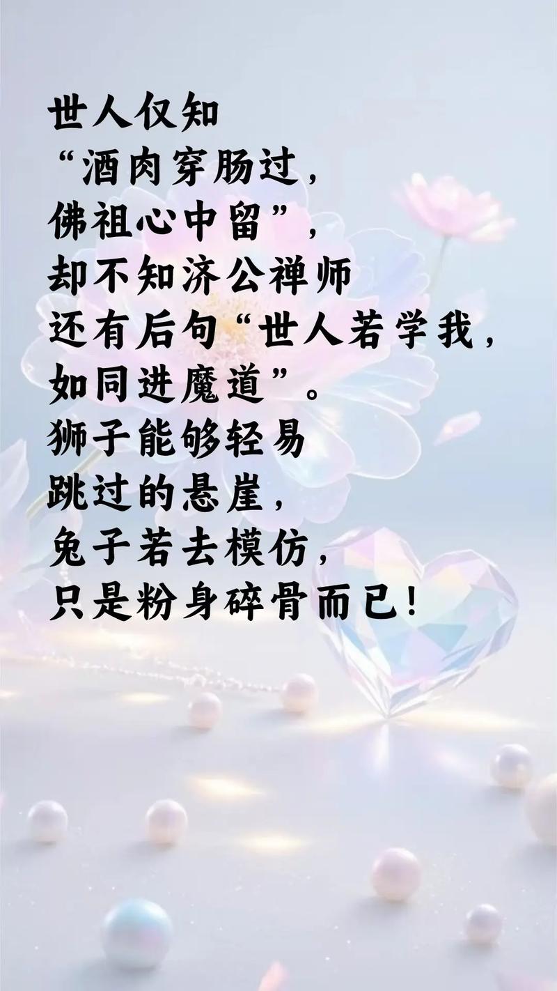 佛语渡人的句子，佛语渡人，智慧之语，心灵之旅  第1张