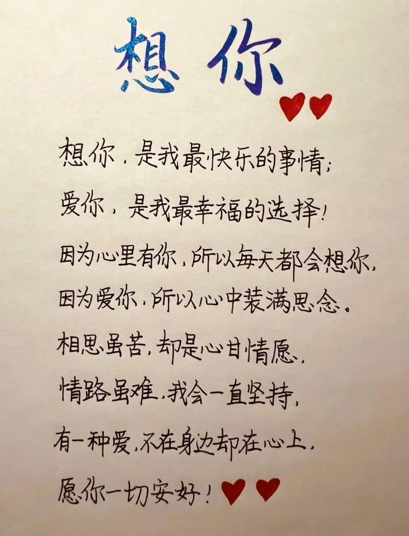 女孩子最喜欢的不油腻的情话短句 甜而不腻的表白句子  第1张