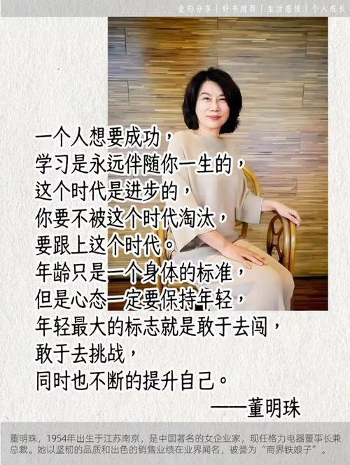 格言经典语录，格言经典，人生智慧与启示录  第1张