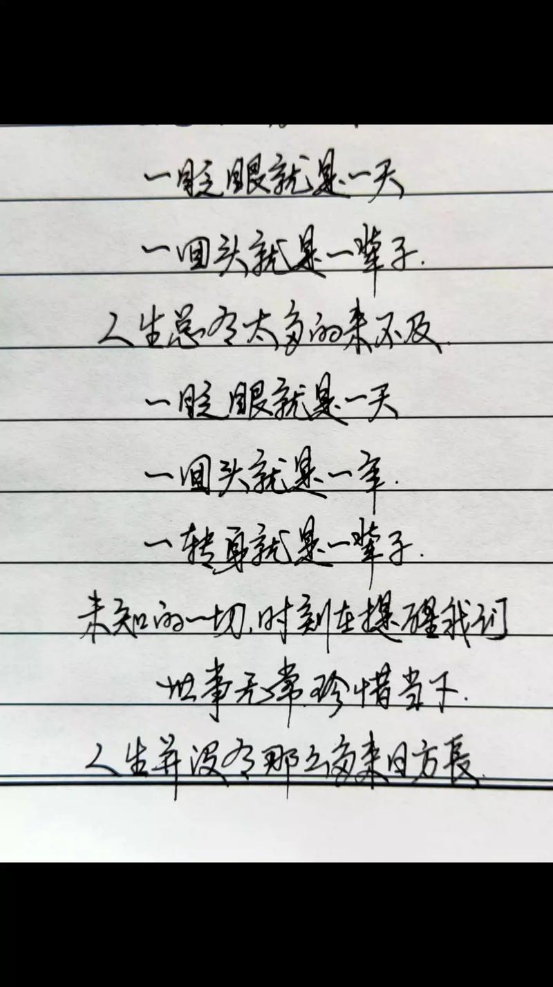 打动人心的情感段子，打动心灵的情感瞬间，情感段子精选  第1张