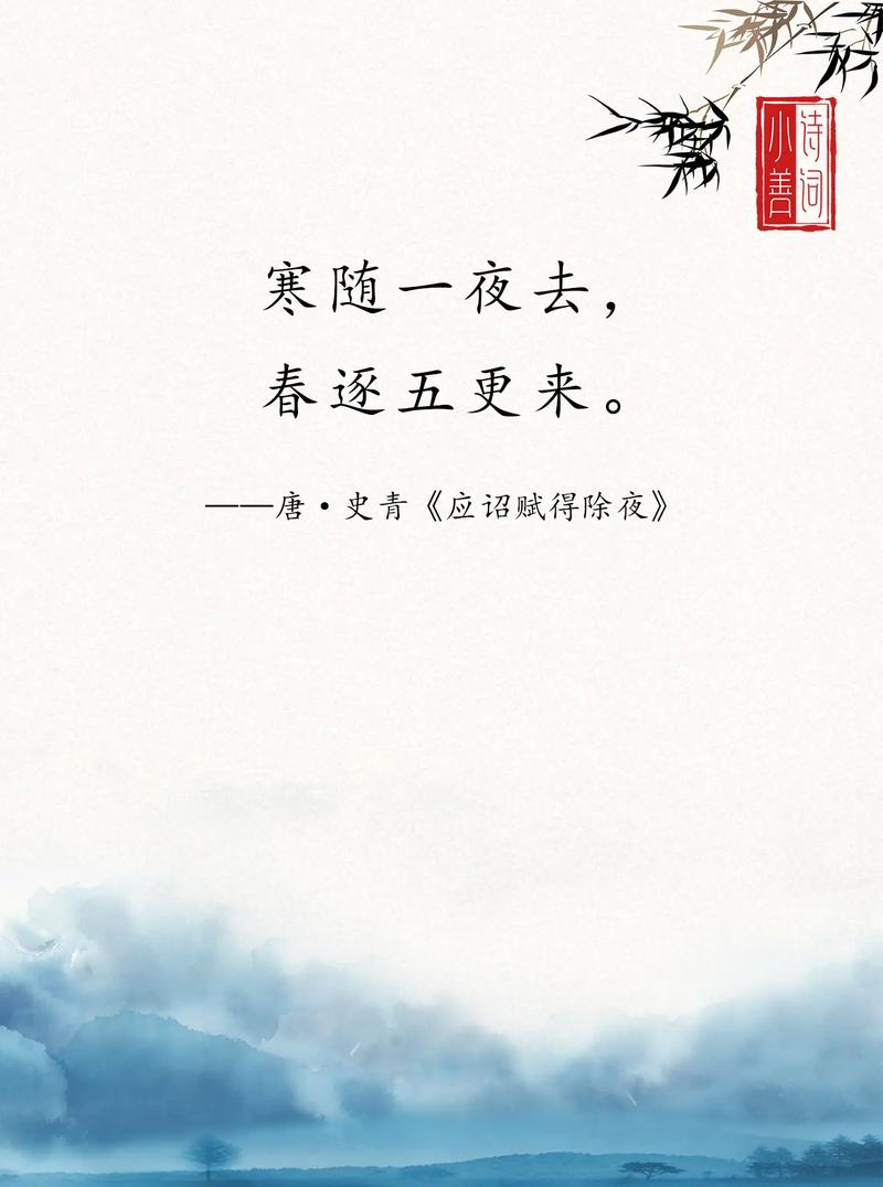 年未了冰霜犹在  第1张