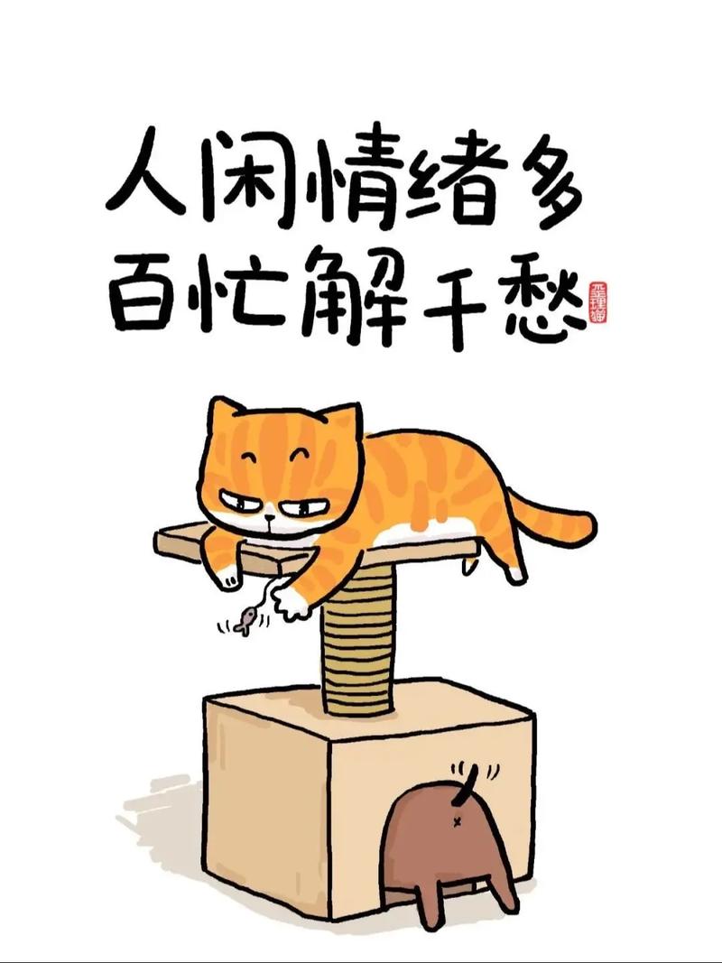 好心态，你拥有了吗？  第1张