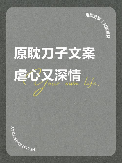 原耽中让人意难平的句子  第1张