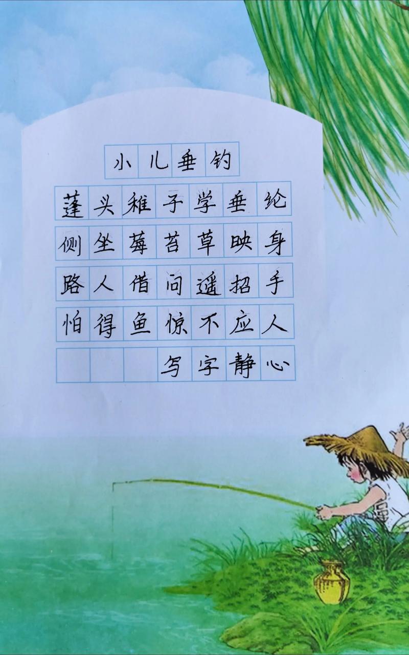 春暖花开正当时，又是垂钓好时节  第1张