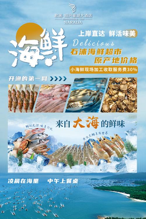 7句常见的渔具广告语，看似很厉害，谁买谁上当！  第1张