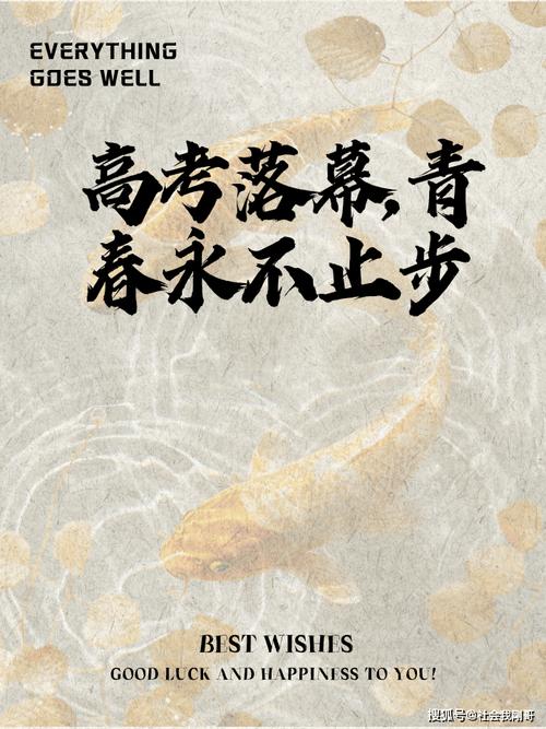 高考结束了，无论结果是否理想，学子们你们都步入了一个新的时代  第1张