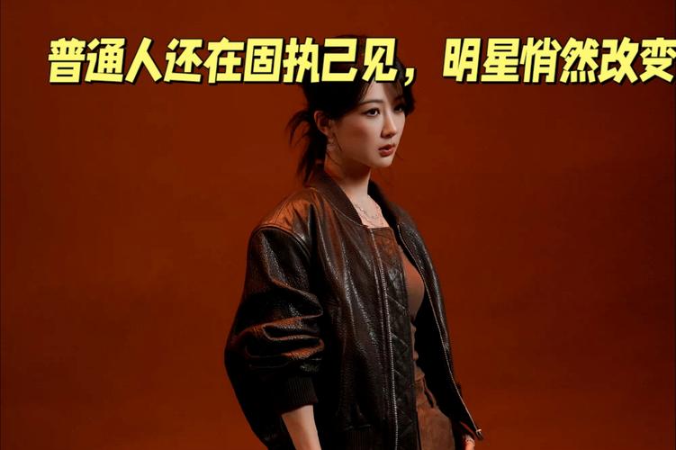 明星与追星者的自我修养  第1张