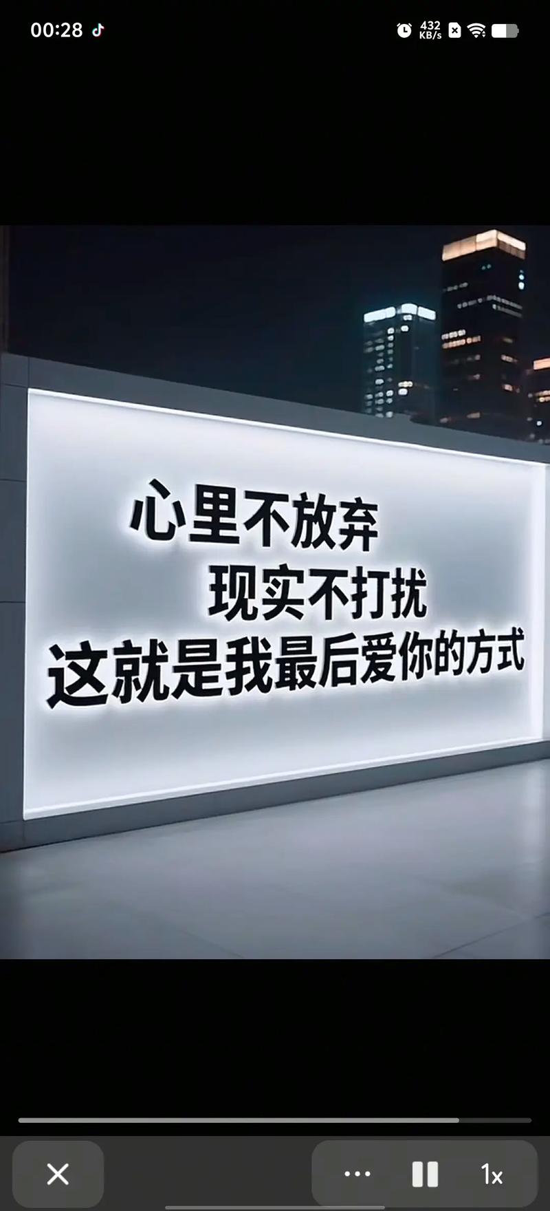 如果一个人心里没有你，就别再打扰了  第1张