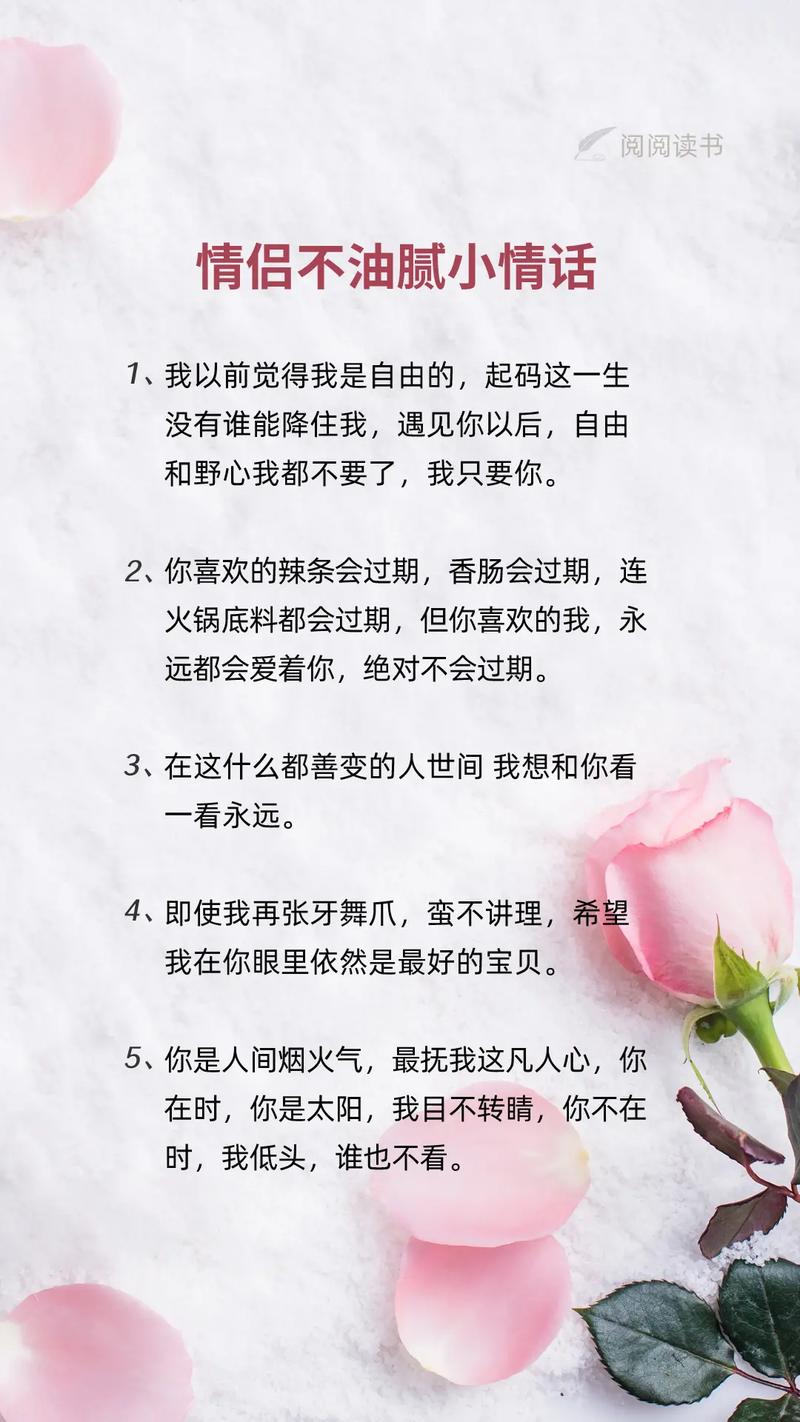 借风拥抱你丨不油腻的小众情话文案  第1张