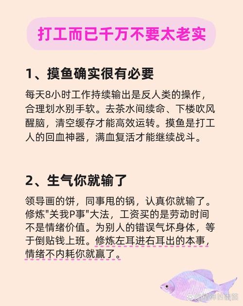 金句文案 | 不想上班了，同意的请呼吸  第1张