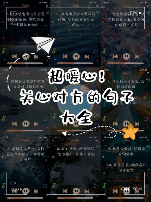 暖心到爆的短句，暖心至极的温馨短句  第1张