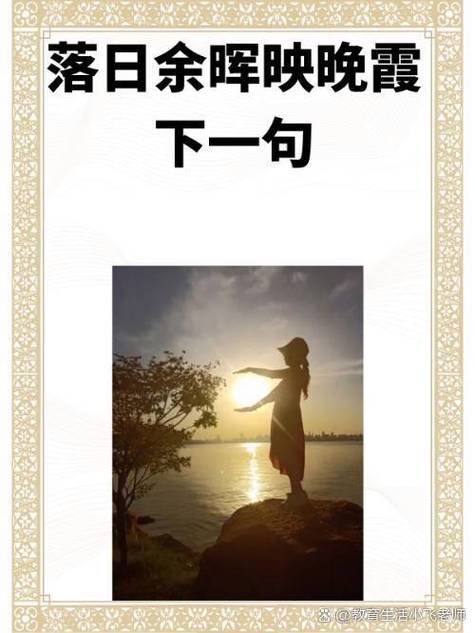 下一句，未来的挑战与机遇，符合您的要求。  第1张