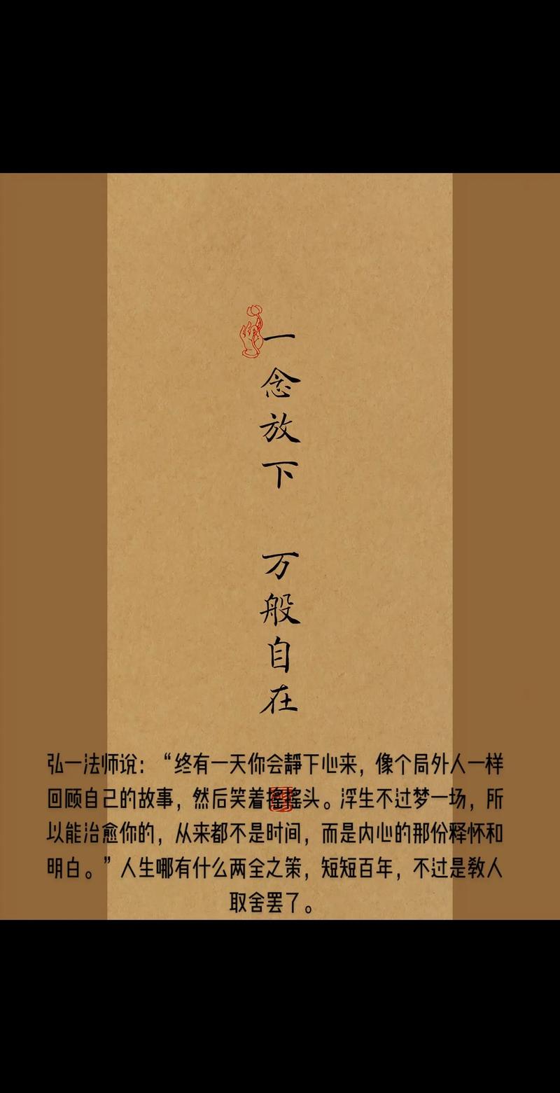 人过不惑心亦静  第1张