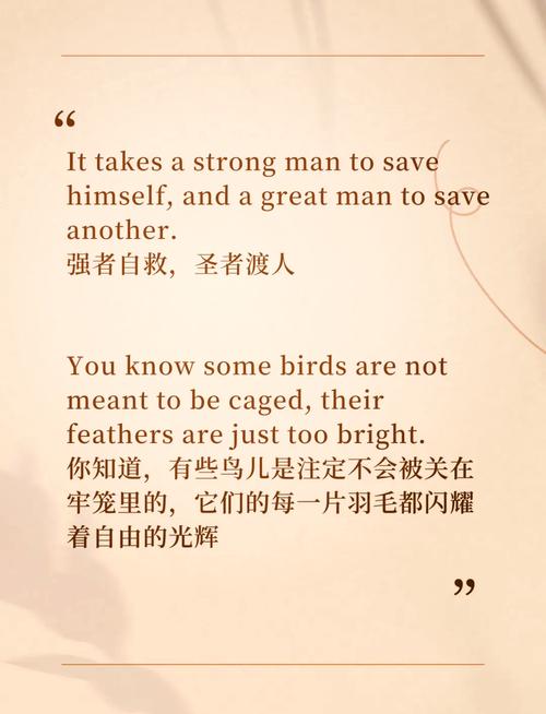 英文心灵鸡汤短句100句，100句英文心灵鸡汤短句  第1张