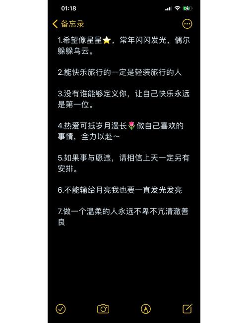 要热爱，才快乐  第1张