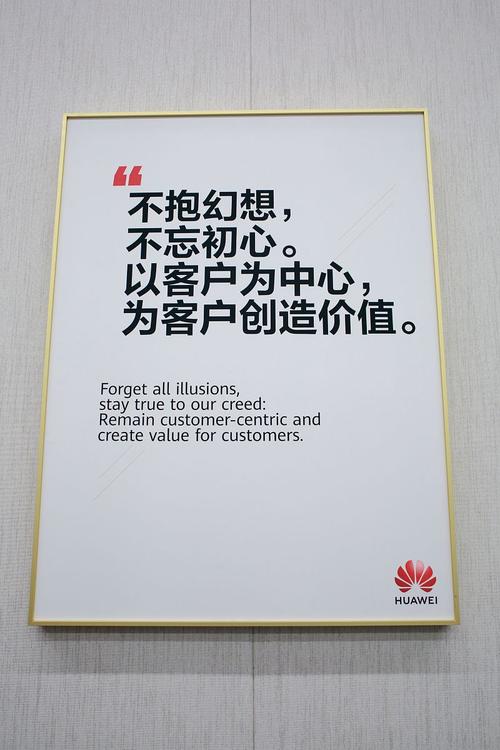 用心经营 必有回报  第1张