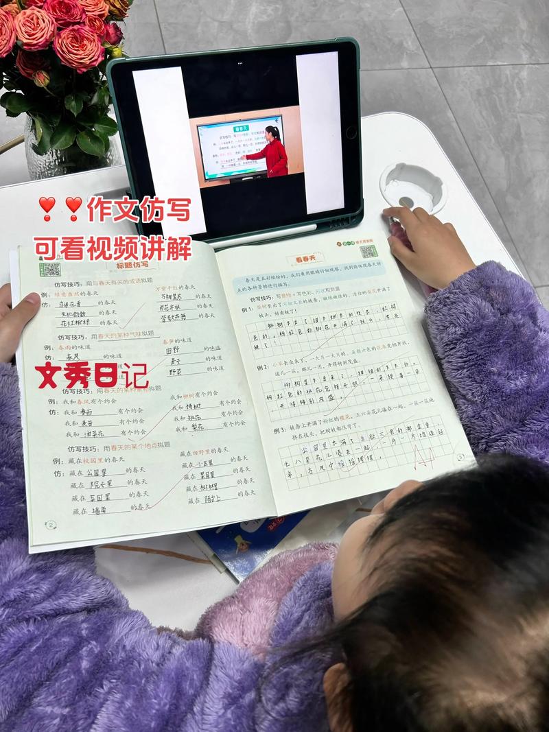 提高写作能力从模仿开始  第1张