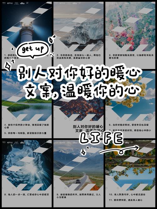 心处温暖中  第1张