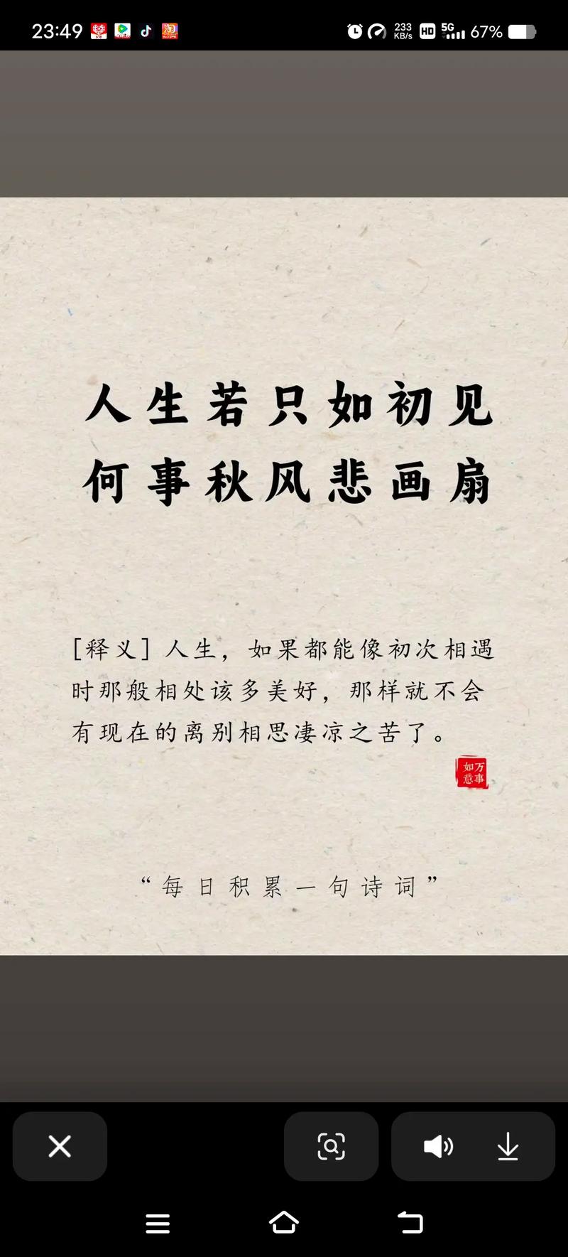 一指清冷，勾勒红尘平凡渡  第1张