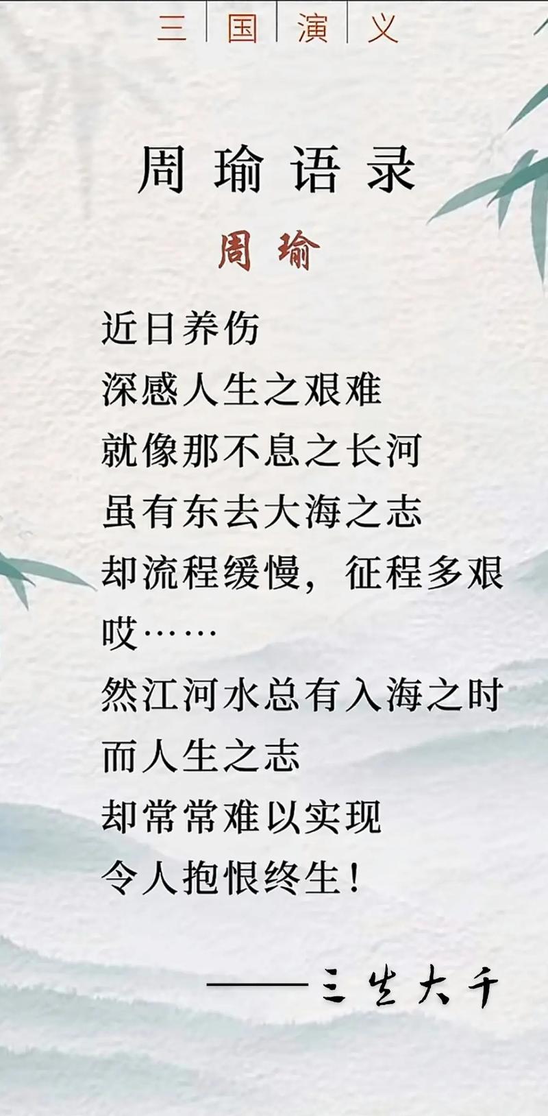 岁月流水难从容  第1张