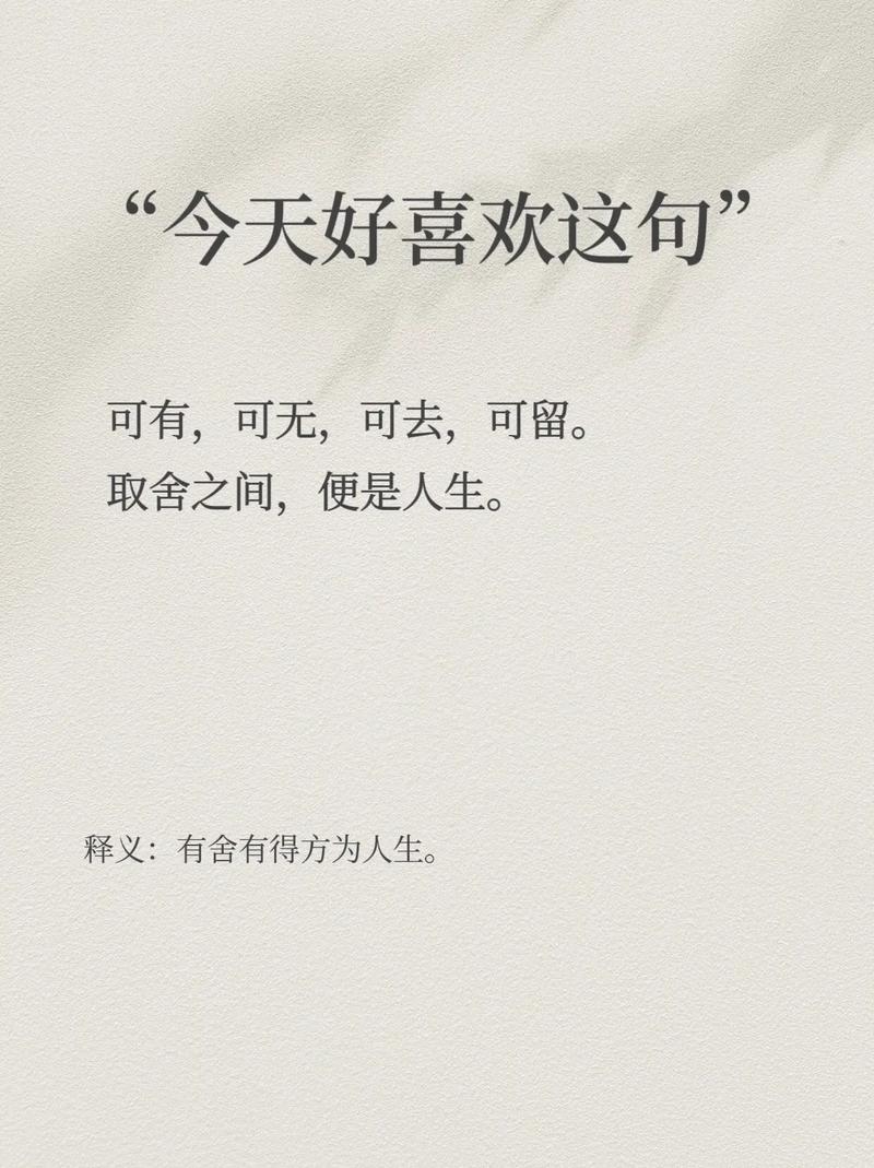 简单干净、治愈的句子，简单治愈的句子，纯净如初的干净感  第1张