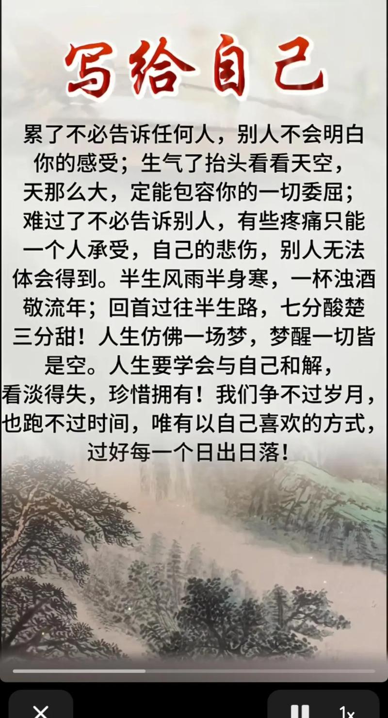 很现实的人生感悟短句，现实人生的深刻感悟短句  第1张