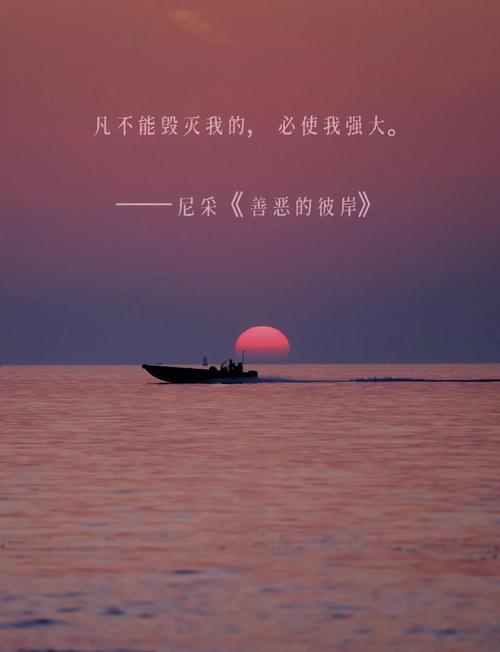 尼采经典语录100句，尼采经典语录精选100句  第1张