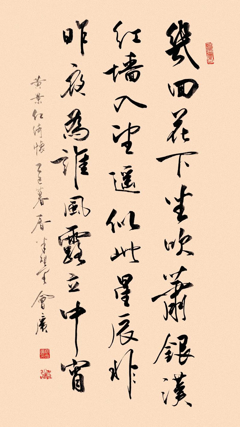 弹指花落恒远流芳  第1张